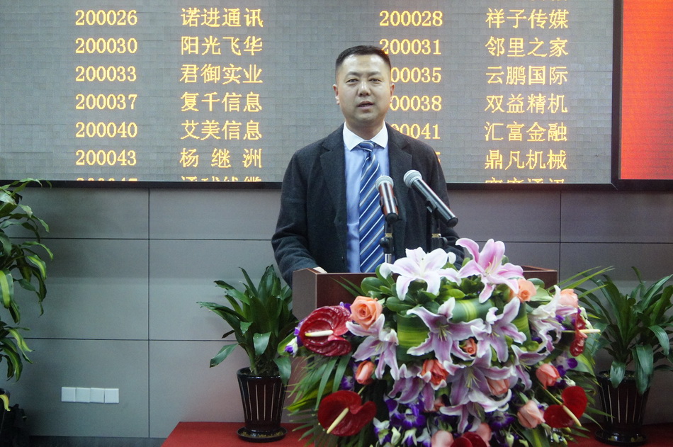 天博首页入口(中国)官方网站董事长迟永军发表讲话